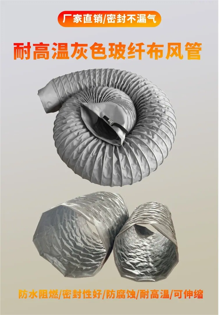 01 灰色耐高温—首页