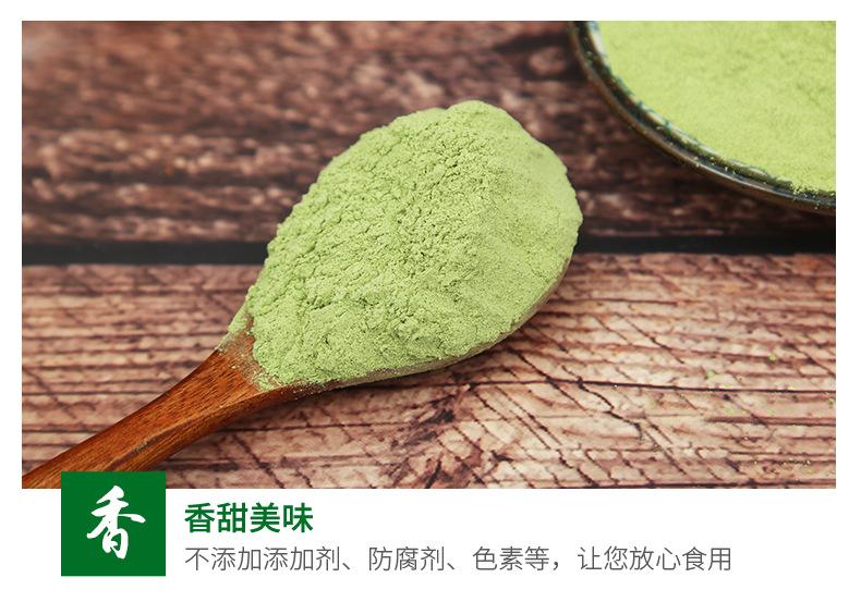 西蓝花粉_08.jpg
