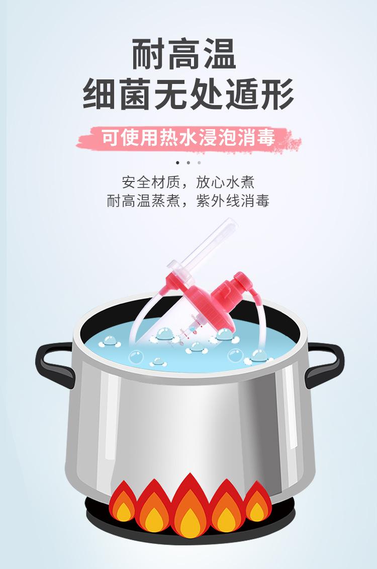 阴道洗涤器750_05.jpg