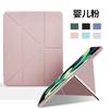 Adecuado para iPad 2022 Acrílico Soporte Plegable en Y Funda Protectora Multifuncional para Tableta iPad Pro 11 70% de descuento Soporte