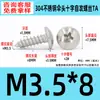 Tornillos Autorroscantes de Acero Inoxidable 304 Cabeza de Paraguas Ranura en Cruz M2~M6 Estándar de Guangdong Tornillos Pequeños Autorroscantes Ranura en Cruz M3 Tornillos Autorroscantes
