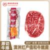 Filé Mignon de Wagyu Australiano Corte Original Bife Fábrica 203 Tiras de Pimenta Crown Cozinha Ocidental Carne de Flocos Grelhada