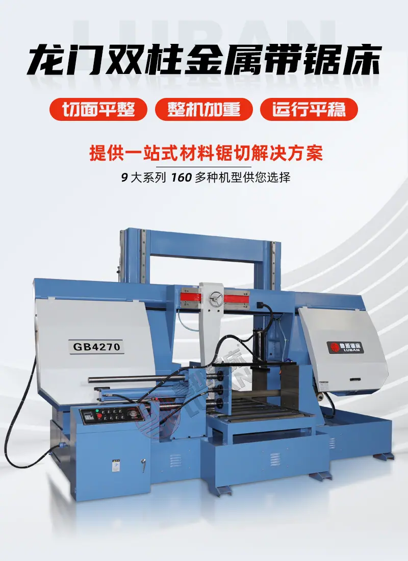 GB4270详情页_3.jpg