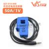 SCT-013-000 YHDC 100A transformador de corriente abierto-cerrado SCT013000