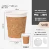 Adesivo de Transferência de Cristal Caneca de Café Copo de Papel Descartável Copo de Pele de Madeira Copo de Chá com Leite Bebida Quente com Tampa para Uso Comercial