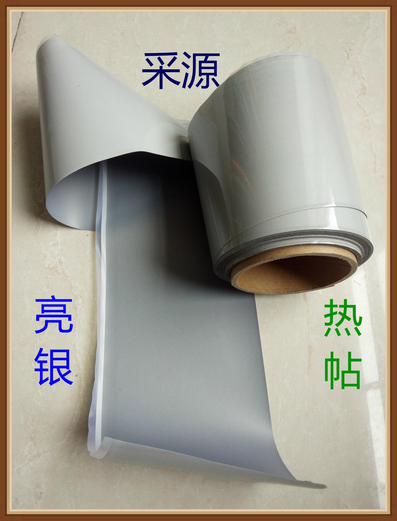 亮银热帖四_meitu_1