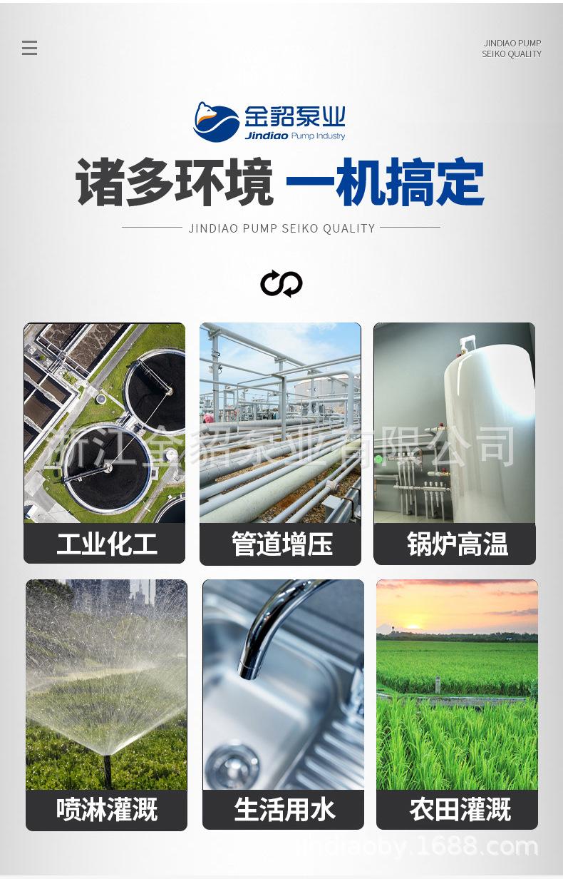 03金貂合_11.jpg
