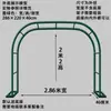 Arco de Hierro Antióxido Soporte para Flores Trepadoras Estante Decorativo Exterior para Plantas de Jardín Estante para Uvas Estante de Piso para Patio para Vegetales