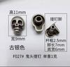 Venta al por mayor de fábrica accesorios de herrajes de calavera punk viento cinturón equipaje zapatos accesorios hebilla de remache cabeza de fantasma