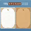 Papel de Carta Vintage Estilo Nórdico Ins Carta de Amor Pareja Tarjeta de Felicitación de Gama Alta Postal Bolsa Sello de Cera Estampado en Oro Premium