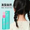 Gel de Modelagem de Cabelo Infantil Transfronteiriço, Refrescante e Não Oleoso, Bastão de Modelagem de Cabelo Antifrizz para Cabelos Longos e Cacheados