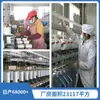 Fio para Selagem de Sacos de Arroz de Poliéster de Fibra Curta, Fio para Jato de Tinta, Fio para Máquina de Costura de Sacos Industrial Portátil, Fio para Costura de Sacos de Ração