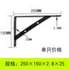 [Source Factory] Suporte de parede de suporte de carga triangular Suporte de ferro em ângulo reto Suporte de parede divisória