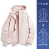 Chaqueta Luo Duo para Hombre 2025 Nueva Primavera y Otoño Juvenil Exterior Impermeable y Cortavientos Chaqueta Tres en Uno para Hombre