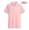 Camisa Polo de Algodón Fino de Gravedad 190g Elegante de Negocios Color Sólido Manga Corta Cuello Solapa Soporta Impresión Bordada Aberturas Laterales