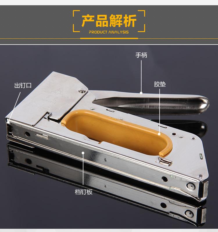 27手动打钉器_09