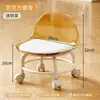 Taburete pequeño de acrílico silencioso para niños pequeños con rueda universal, taburete bajo con polea para silla pequeña famosa en Internet, hermoso taburete de costura