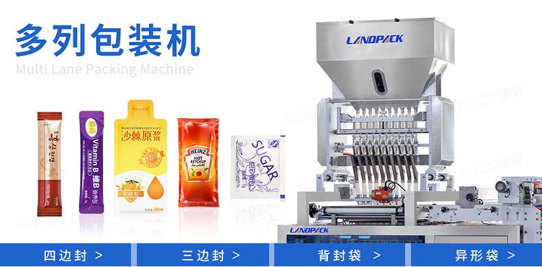 01多列机的应用范围_01