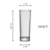 Juego de vasos de vidrio para uso doméstico en la sala de estar, vaso de jugo de alta gama para hostelería, taza de té, vaso atractivo y resistente al calor