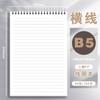 [Franqueo] Libreta en blanco A5 con cuadrícula A4, venta al por mayor, de polipropileno, espiral, B5, línea horizontal, para estudiantes, engrosada