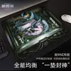 Alfombrilla de ratón para gaming equilibrada de uso general con diseño de chica anime 2D, base de goma ultrasuave, adecuada para cibercafés
