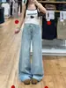 Calça Jeans Azul Claro de Botão Duplo Wide Leg Feminina Outono Tamanho Plus Size Calça Reta Solta Cintura Alta Caimento Valoriza Perna Skinny Comprimento Total