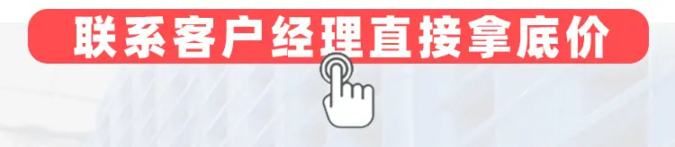 防潮垫板 塑料托盘叉车用