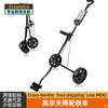 Carrito de golf de dos ruedas carro de hierro plegable desmontable carrito para bolsa de pelotas carrito para bolsa de pelotas suministros para campo