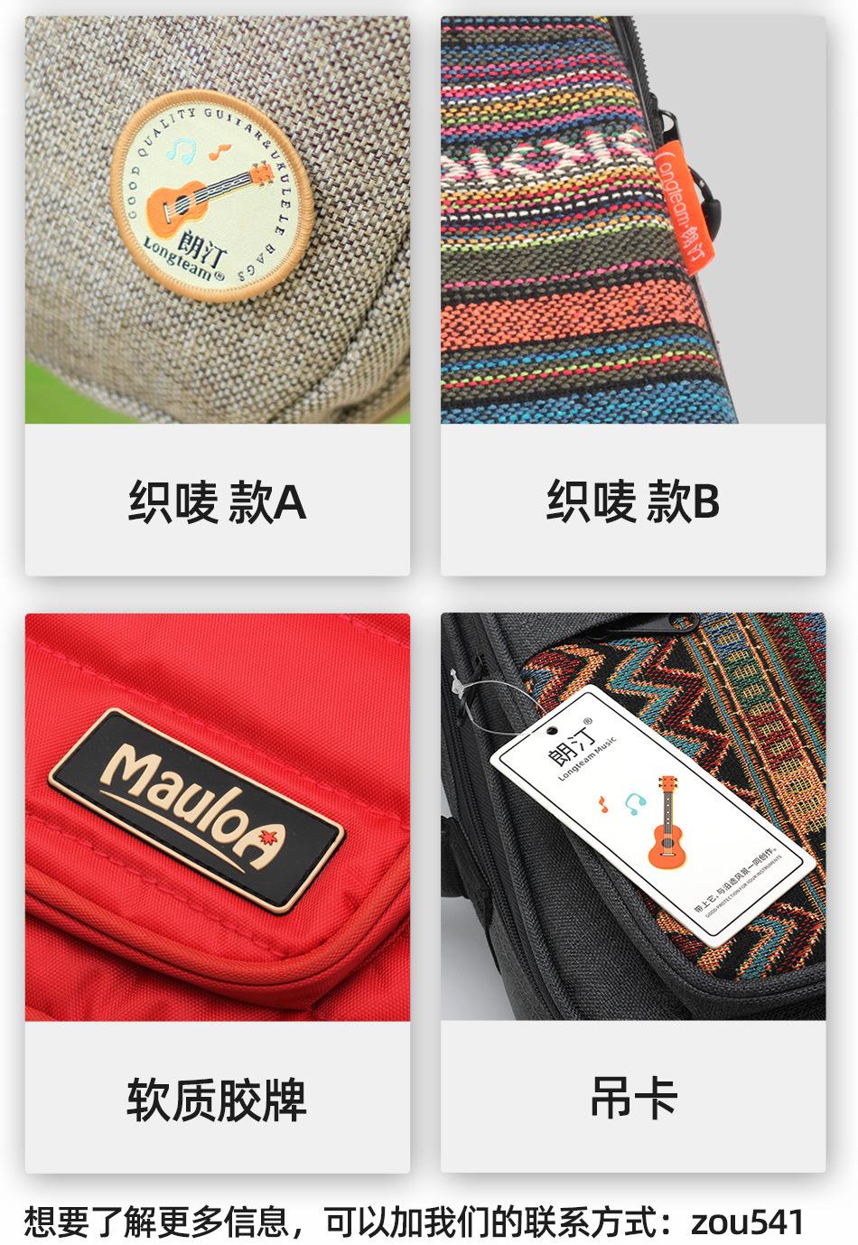 关于logo定制-琴包_02.jpg