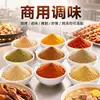 Pimenta Sichuan Vermelha em Pó Farinha de Pimenta Sichuan Vermelha Sichuan Hanyuan Da Hong Pao Ma Jiao em Pó Extra Dormente Extra Aromático Ma Jiao em Pó Temperos Lata OME