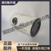 Elemento de filtro de óleo 1004033672 Gerador a diesel Boduan Baudouin Weichai 16M33