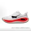 Aterrizaje Lunar 18 Zapatillas de Running Súper Suaves Vomeroplus Malla Pegasus para Hombres y Mujeres Deportivas Casuales Transpirables Amortiguadoras