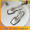 Sandalias de Dedo para Mujer 2025 Verano Zapatos de Mujer Nueva Moda Estilo Francés Mary Jane Zapatos de Una Capa Verano Tacón Grueso Zapatos de Hada Vintage