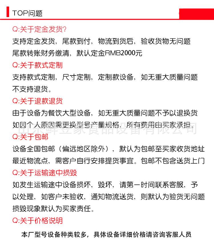 售后