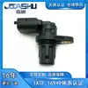 10502236 F01R00B016 Sensor de Árbol de Levas para Coche Es Adecuado para Roewe, Zotye, Huatai, Santa Fe