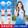 Camisetas de trabajo personalizadas con impresión de logo, polos con cuello, ropa de trabajo hecha a medida, uniformes de equipo para team building, camisas de manga corta de verano