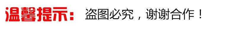 盗图必究