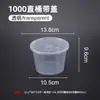 Caja de Almuerzo Desechable Transparente Blanca Negra de 300 ml a 500 ml con Tapa de Cierre a Presión, Caja de Empaque a Prueba de Fugas, con Tazón Redondo de Tubo Recto