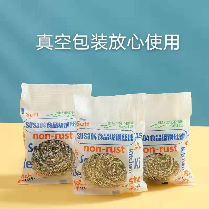 不锈钢3