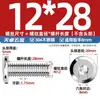 Tornillos de Cabeza Hexagonal Biselada de Acero Inoxidable 304 M1.6M2.5M10M12, Tornillos Planos para Muebles de Cabeza Redonda con Borde Biselado