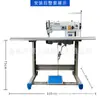 Máquina de Coser Zigzag Sincronizada de Accionamiento Directo de Alta Velocidad con Lanzadera Grande para Materiales Gruesos, Parche de Calzado, Costura en Espiga, Dobladillo con Aguja Triangular, Duradera