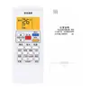 Controle Remoto de Ar Condicionado Pendurado no Gabinete Central Adequado para Modelos das Marcas Midea Haier Gree Hisense Hualing Universal