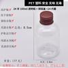 PET100ml branco garrafa de plástico marrom garrafa cosmética emulsão garrafa vazia garrafa de vaso sanitário garrafa líquida