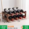Artesão de Bambu Pequeno Criativo Porta-Vinho para Uso Doméstico, Estilo Europeu Porta-Vinho Tinto, Grade Decorativa de Porta-Vinho para Bancada para Uso Doméstico