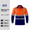Camisa Polo Reflectante Fluorescente Transfronteriza Ropa de Trabajo Construcción de Carreteras Secado Rápido Cuello Solapa Manga Larga Ropa de Trabajo Personalización
