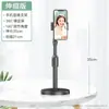 Video soporte en vivo multi-máquina multi-función aumentar mesa piso manija accesorios ajustables ángulo estante máquina trabajador
