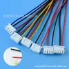 Arnés de cables XH2.54-4P rojo vacío negro azul estaño arnés de cables electrónico línea de conexión línea de terminal motor potencia batería