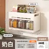 Estante de Almacenamiento de Cocina de Alta Gama para Uso Doméstico, Caja de Especias Montada en la Pared sin Taladro, Estante de Almacenamiento para Aceite, Sal, Salsa y Vinagre, Estante para Frascos de Condimentos