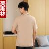 Roupas de Trabalho para Faxineiro de Hotelaria Verão Meia Manga Estampadas Roupa para Cuidados em Lar de Idosos Ferramentas de Limpeza de Chão de Hotel