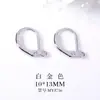 Accesorios de venta caliente transfronterizos material para joyería DIY hecho a mano accesorios de clip para oreja de resorte pendientes sin agujero para la oreja fabricantes al por mayor